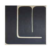 Midnight Curve Minimal Abstract Painting